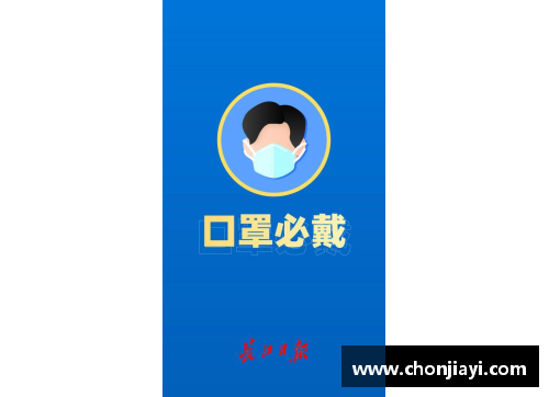 mtc满堂彩官网CBA发布入场规定：扫码测体温、佩戴口罩、禁止体育赛事入场者交流交叉海现象 - 副本 - 副本