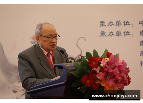 mtc满堂彩官网季德胜蛇药传承与创新学术研讨会在京隆重召开——传承经典，开拓未来 - 副本