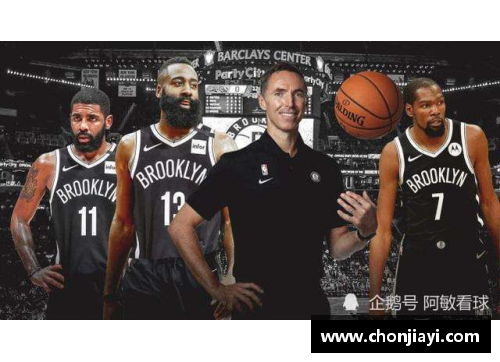 mtc满堂彩官网NBA超级巨星哈登：篮球之巅的传奇征程 - 副本