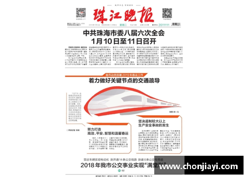 mtc满堂彩官网韩足晚报(2024.11.12)—为降级担责!仁川联合理事田达秀辞职 - 副本