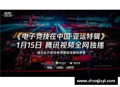 mtc满堂彩官网中国梦之队的辉煌：18金9银的荣耀之路